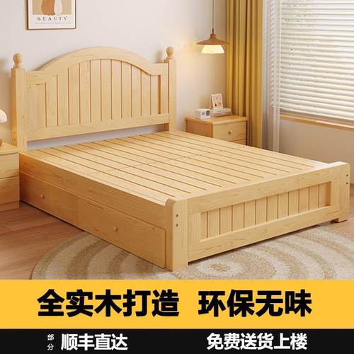 实木床1米5现代简约双人床1.8m家用经济型出租房床架全实木单人J^