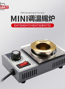 j8小型方形30H7锡炉拓小锡锅焊锡炉电烫20利亚0W熔锡炉E调温其g3