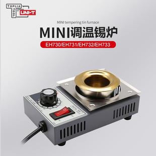 j8小型方形30H7锡炉拓小锡锅焊锡炉电烫20利亚0W熔锡炉E调温其g3