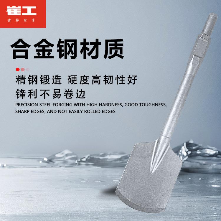 神龙专业生产30*400*75电镐凿子钢凿开墙槽冲击电镐镐头