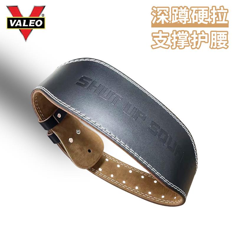 VALEO健身健美举重腰带男女士运动护腰带深蹲硬拉推举护具