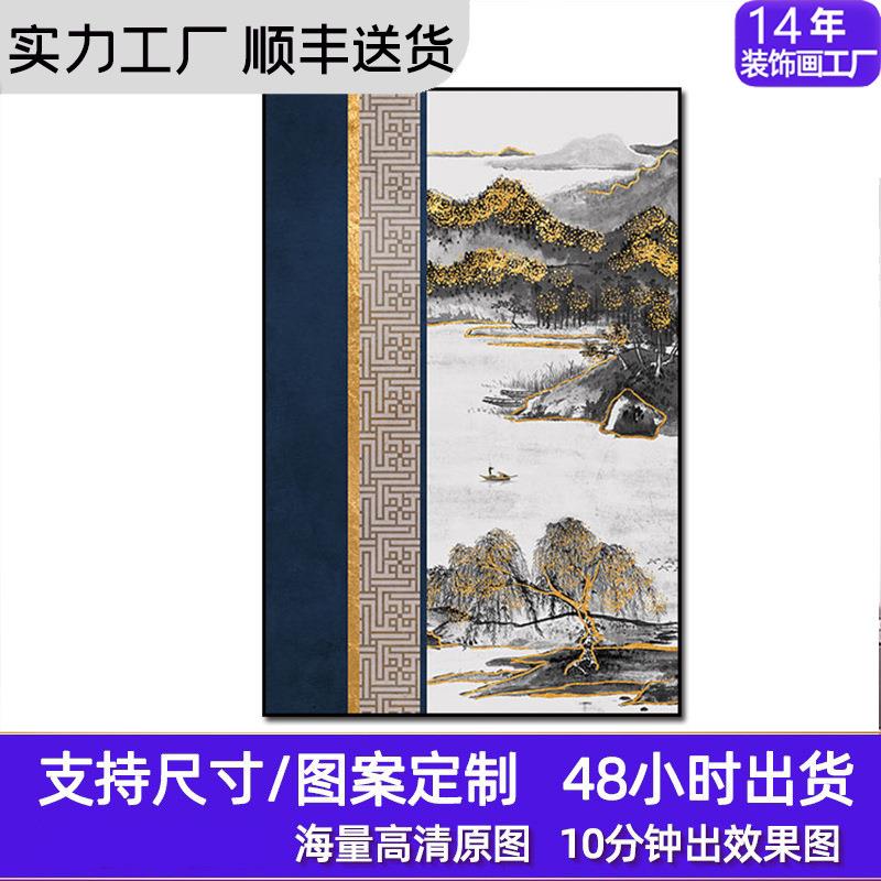 中式茶室书房挂画客厅餐厅壁画民宿酒店棋牌室墙面装饰画工厂