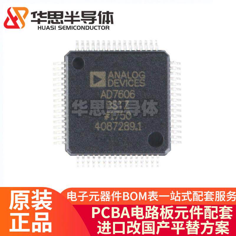AD7606BSTZLQFP-64数据转换器IC8通道16位ADCDSP接口芯片