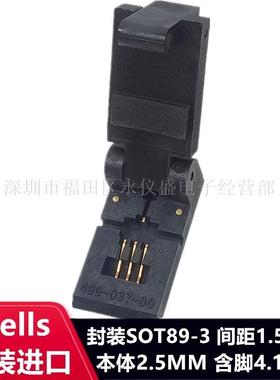 测试座SOT89-3L499-P37-20/499-037-00烧录座编程座WELLS-CTI