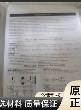 接近开关E2B-S08KS02-WP-C12M