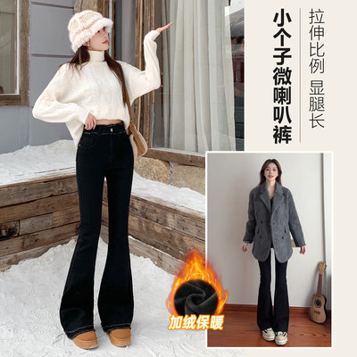加绒黑色喇叭裤女秋冬新款修身显瘦微喇高腰加厚休闲高腰马蹄裤子