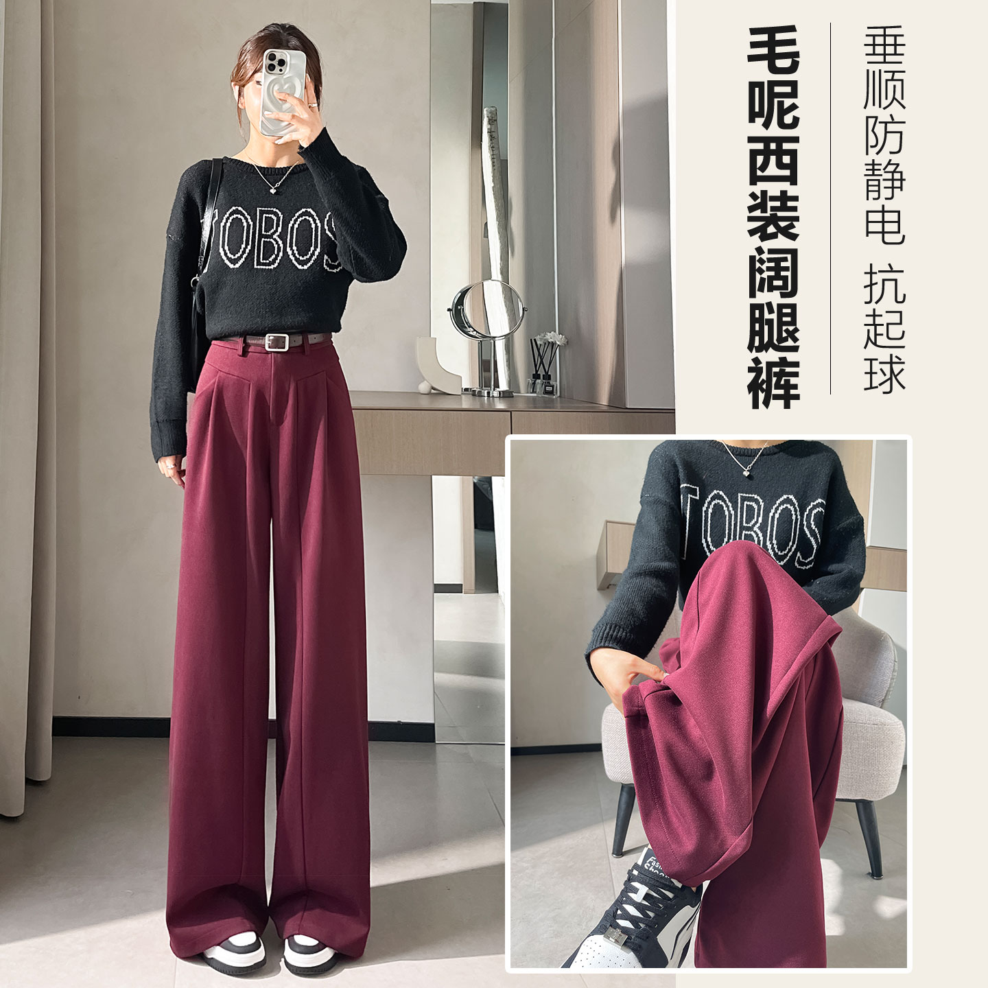 红色西装裤子女秋冬加绒加厚2025新款高腰垂感宽松休闲毛呢阔腿裤