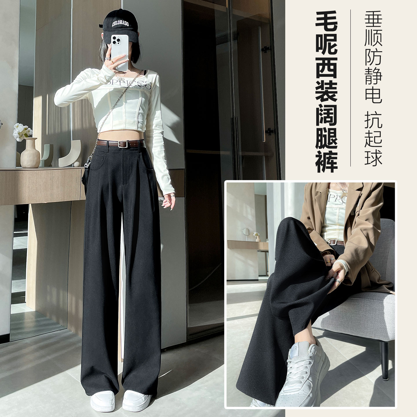 黑色西装裤子女秋冬加绒加厚2025新款高腰垂感宽松休闲毛呢阔腿裤