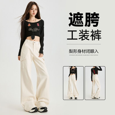 美式复古工装裤女酷拽多口袋白色阔腿裤女微喇叭拖地裤休闲长裤