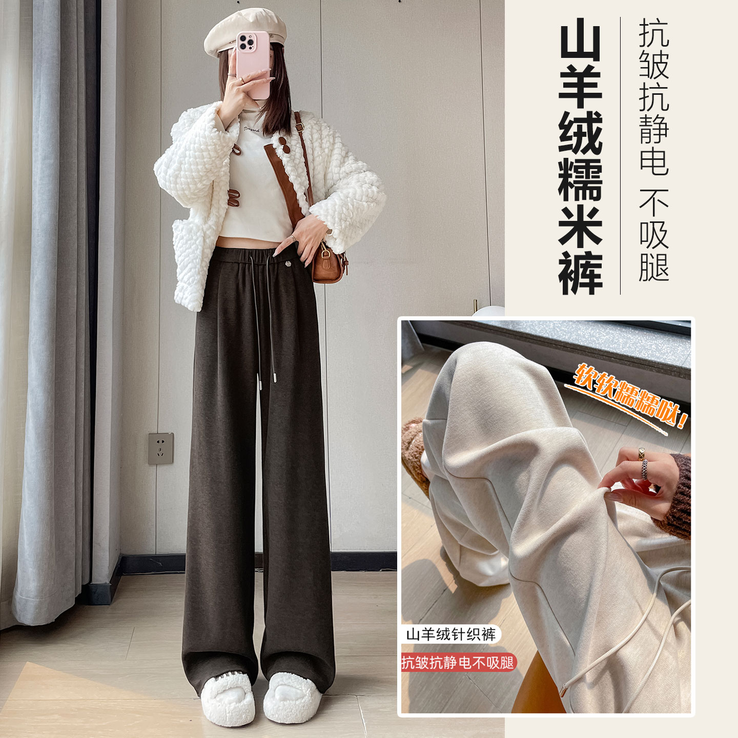 高腰羊绒糯米裤女秋季2025新款直筒慵懒小个子运动休闲卫裤针织裤