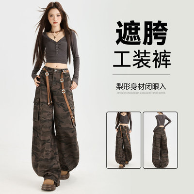 美式复古迷彩工装裤女酷拽多口袋纯棉高腰阔腿裤女拖地休闲长裤子