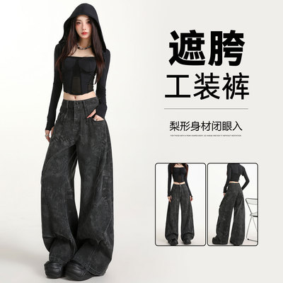 美式复古阔腿牛仔裤工装裤女秋冬印花时尚直筒显瘦宽松高街长裤子