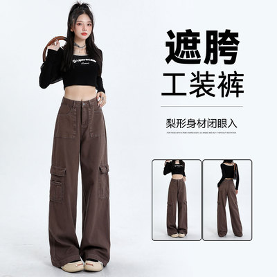 美式复古工装裤女咖色多口袋纯棉皱褶阔腿裤女宽松垂感休闲长裤子