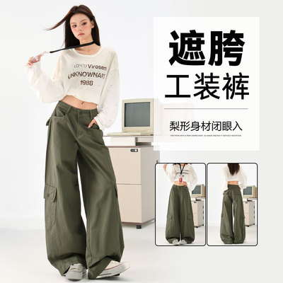 美式复古工装裤女军绿色多口袋纯棉皱褶阔腿裤女宽松垂感休闲长裤