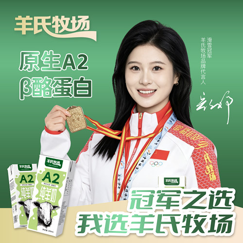 小分子好吸收