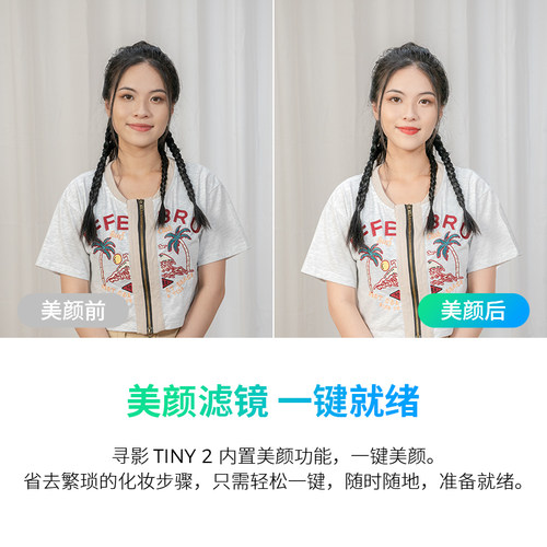 4K高清直播摄影头 OBSBOT寻影Tiny2直播镜头 免驱动电脑摄影头 内