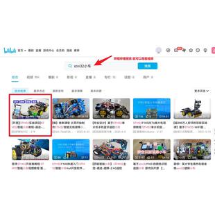 STM32F103C8T6 STM32开发板 STM32F407智能小车套件好家伙VCC
