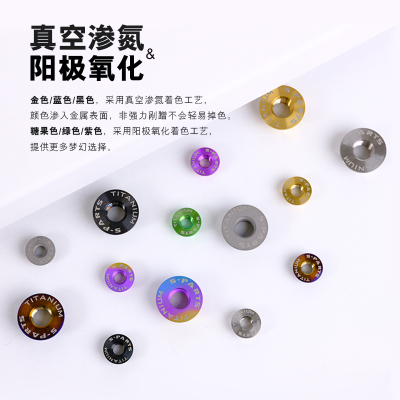 斯坦S-PARTS A3法兰螺母 电动车钛合金螺丝M6摩托车配件螺母