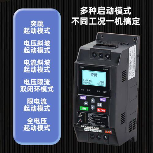 三相380V电机风机水泵内置旁路软启动器7.5/11/15/22/30/37/45kw