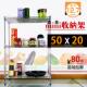 长50宽20厨房夹缝窄金属层架落地置地式 迷你架子碳钢收纳不锈钢