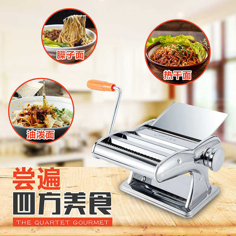 添爱手摇面条机家用三刀压面机手动制面机擀面饺子皮馄饨皮机包邮