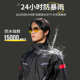 暴雨级防水高端专业男士 分体式 骑行专用 男款 知周摩托车雨衣套装