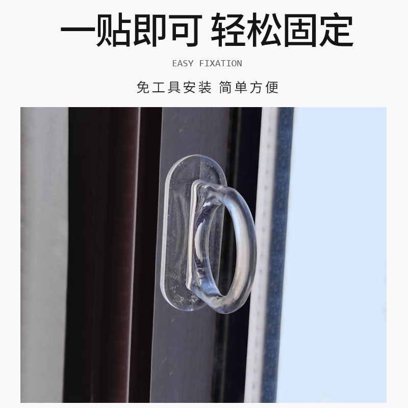 窗户把手手柄通用免打孔拉手移门窗户无痕推拉把手免钉强力粘贴图片