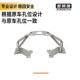 星骑侠适用本cb500x摩托车尾架cb400x边箱支架尾箱后备箱后货架田