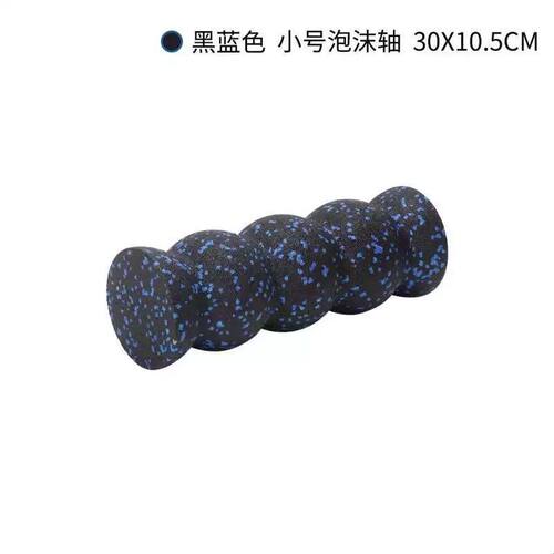 实心脊椎放松泡沫轴高硬度小波浪拉伸四肢筋膜肌肉按摩葫芦瑜伽柱