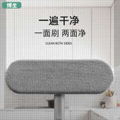 博生纱窗清洗神器擦玻璃免拆洗除尘网清洁工具家用刮水器刷子