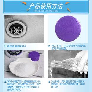 妙管家管道疏通剂540g瓶装厨房下水道强力溶解剂通厕所防堵塞百亿