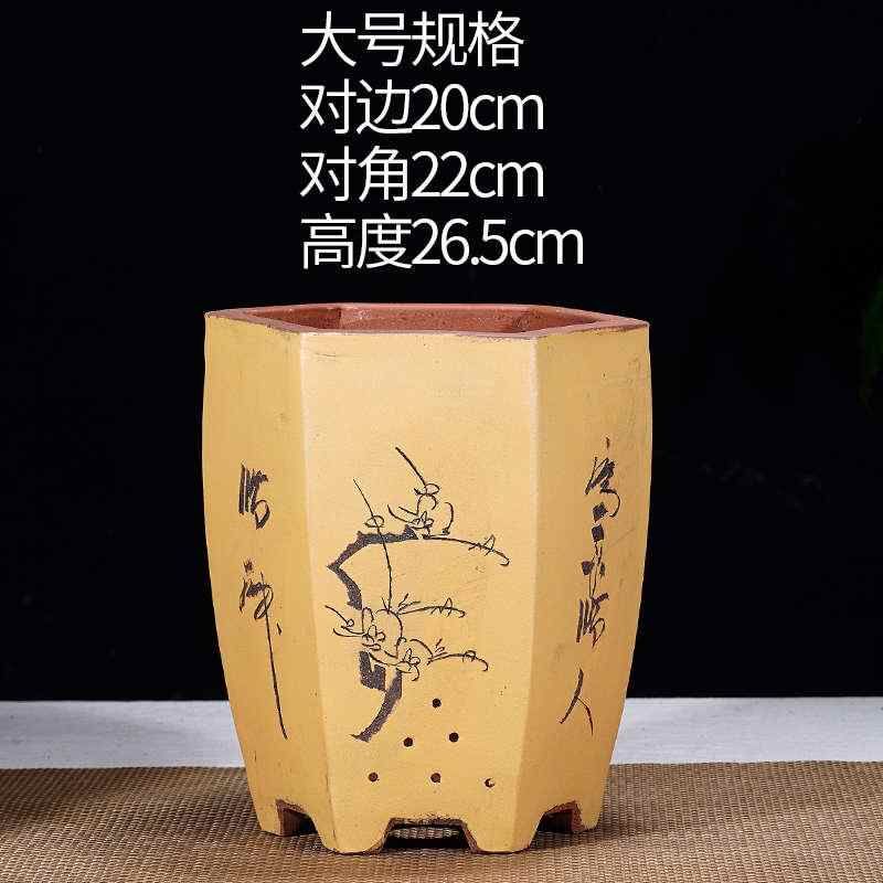 宜兴紫砂盆六方兰花盆花卉绿植物盆栽大号六角透气手工花盆盆栽盆