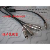 发烧3.5转4RCA莲花 4RCA莲花转3.5音频线 一分四音箱线