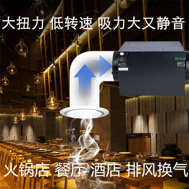 静音风机超静音送风机新风机商用网吧新风系统管道排风新风换气机