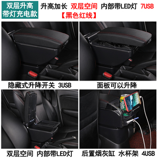 饰配件原装 金彭T90 D90扶手箱金鹏C70d70S70新能源电动汽车内饰装