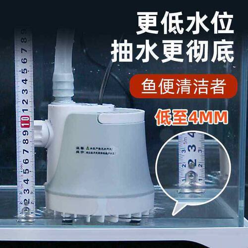鱼缸水泵超静音循环泵抽水泵底吸泵潜水泵底过滤小鱼缸过滤泵小型
