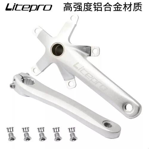 litepro折叠车中空一体曲柄牙盘P8改装50/52/54/56/58T带护盘中轴