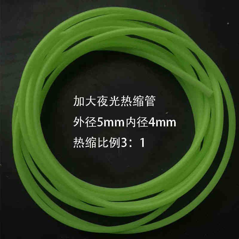 夜光热缩管串钩天平荧光套管防缠绕海钓鱼钩防咬套管船钓配件大全图片