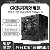 电脑主机箱ATX额定300 700W 400W 静音台式 500W 600W 850W PC电源