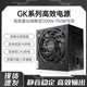 电脑主机箱ATX额定300 700W 400W 静音台式 500W 600W 850W PC电源