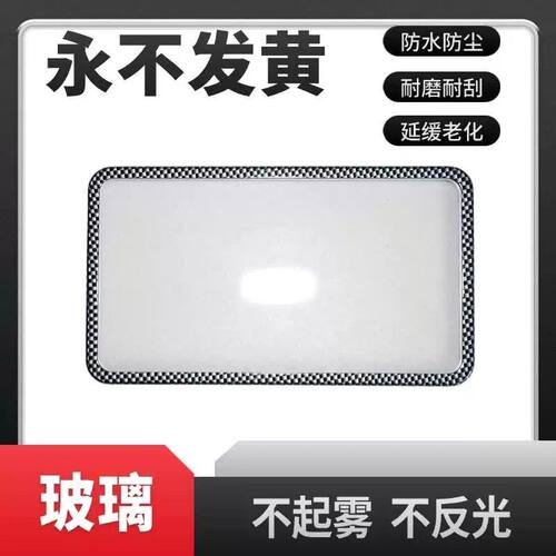 适用九号Cz90/C80c/C85c玻璃高清防刮防水防尘仪表保护罩改装配件