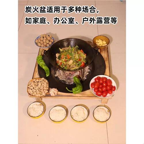 家用实木火盆架炭火盆碳取暖木架铸铁烤火炉老式烤火盆子围炉煮茶