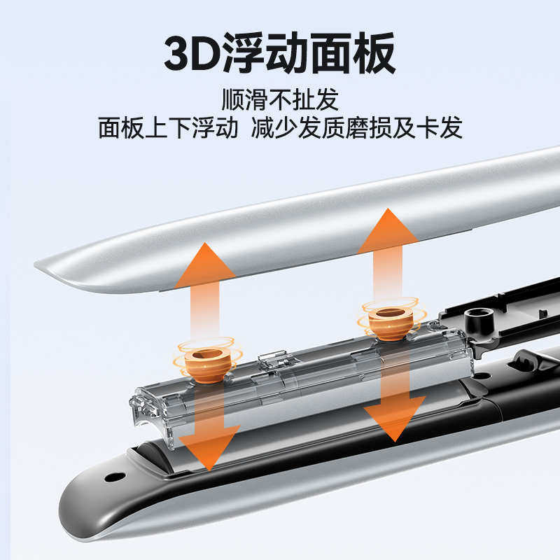 男士夹板直板夹小型直卷两用弧形夹板短发专用蓬松垫发烫头卷发棒