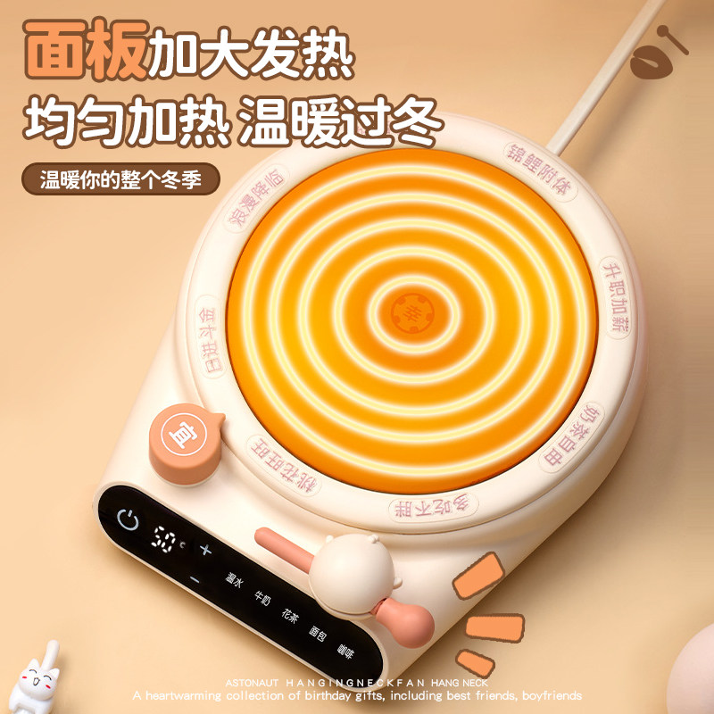 幸运加热杯垫暖恒温热牛奶可调温多功能自动水杯学生usb加热神器