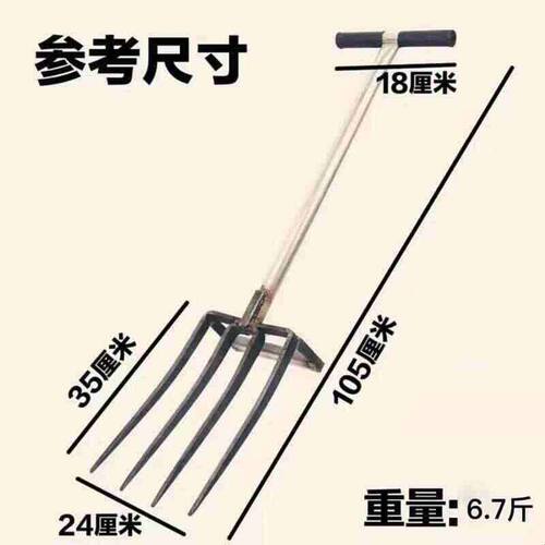 钢叉翻地神器松土叉子挖蒜挖姜工具四齿五齿锰钢一体开荒挖大葱叉