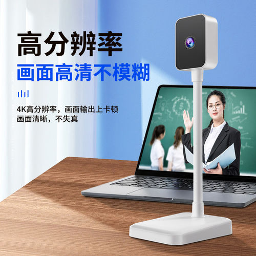 电脑摄像影头台式家用智能4K高清酒店宾馆人脸识别带麦克风一体