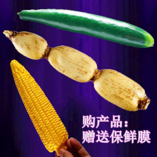 仿真假水果蔬菜模型软胶大小苦青黄瓜茄子店铺厨房装饰摆件道具