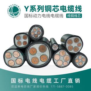 2.5 KVV22电缆YJV22铠装 7芯 4平方ZA阻燃ZB 1.0 1.5