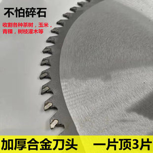 割草机刀片配件一字加厚加长合金锯片圆形锰钢进口汉德原装除草刀
