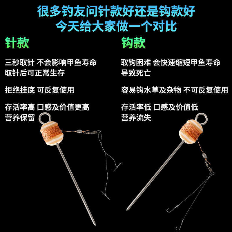 甲鱼针套装专用钓甲鱼神器绑好的甲鱼钩全套地插王八鳖勾直针成品